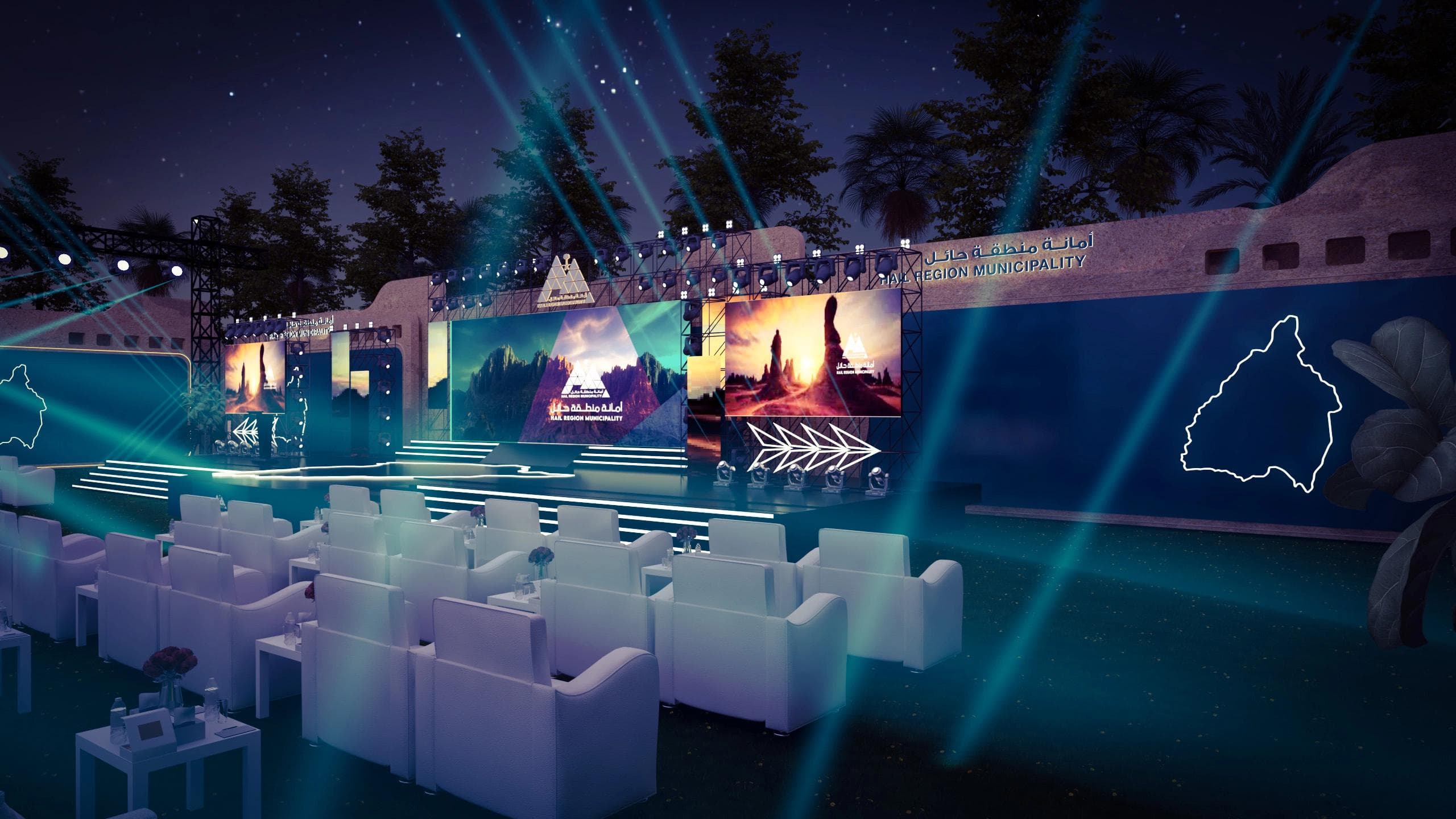 Hail Region Municipality