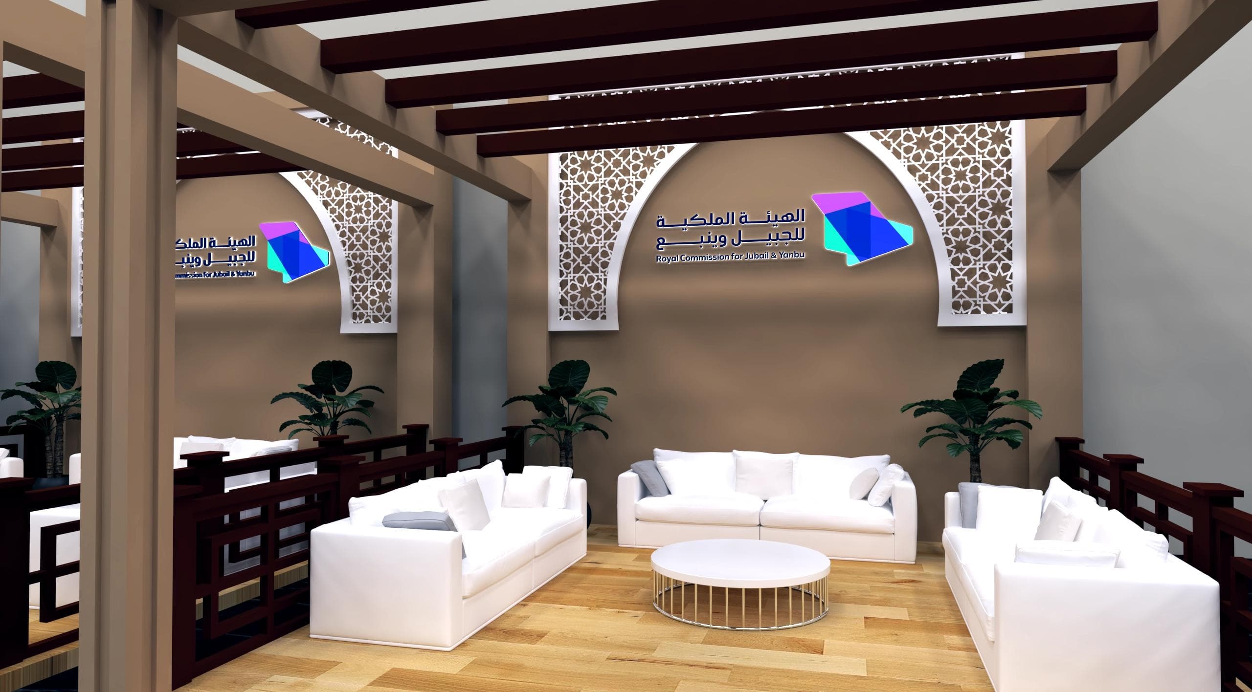 Royal Commission for Jubail and Yanbu